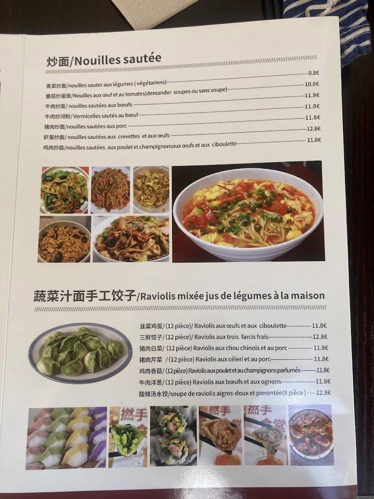 撚手食堂 GUANGDONG RESTAURANT - Scan Menu 2