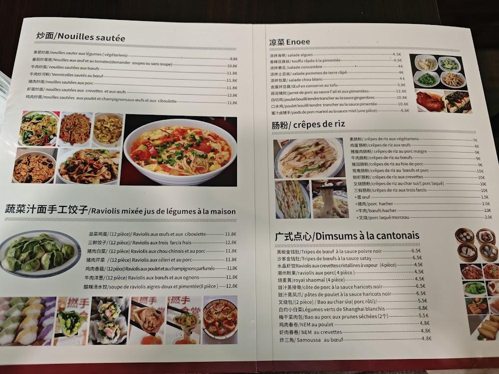 撚手食堂 GUANGDONG RESTAURANT - Scan Menu 3