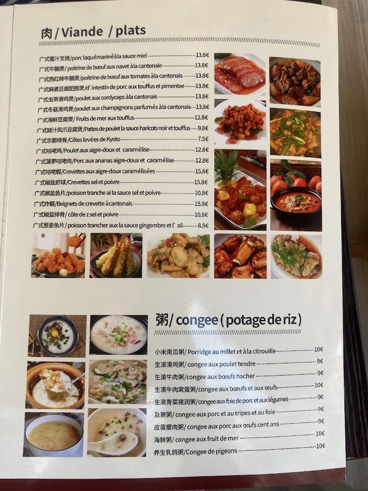 撚手食堂 GUANGDONG RESTAURANT - Scan Menu 4