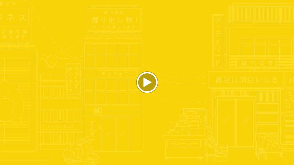 Nobi Nobi Bègles - Scan Menu 3