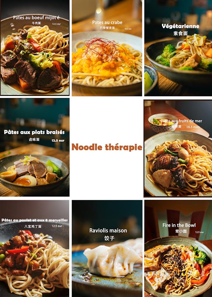 Noodle Thérapie 巴黎友面 - Scan Menu 1