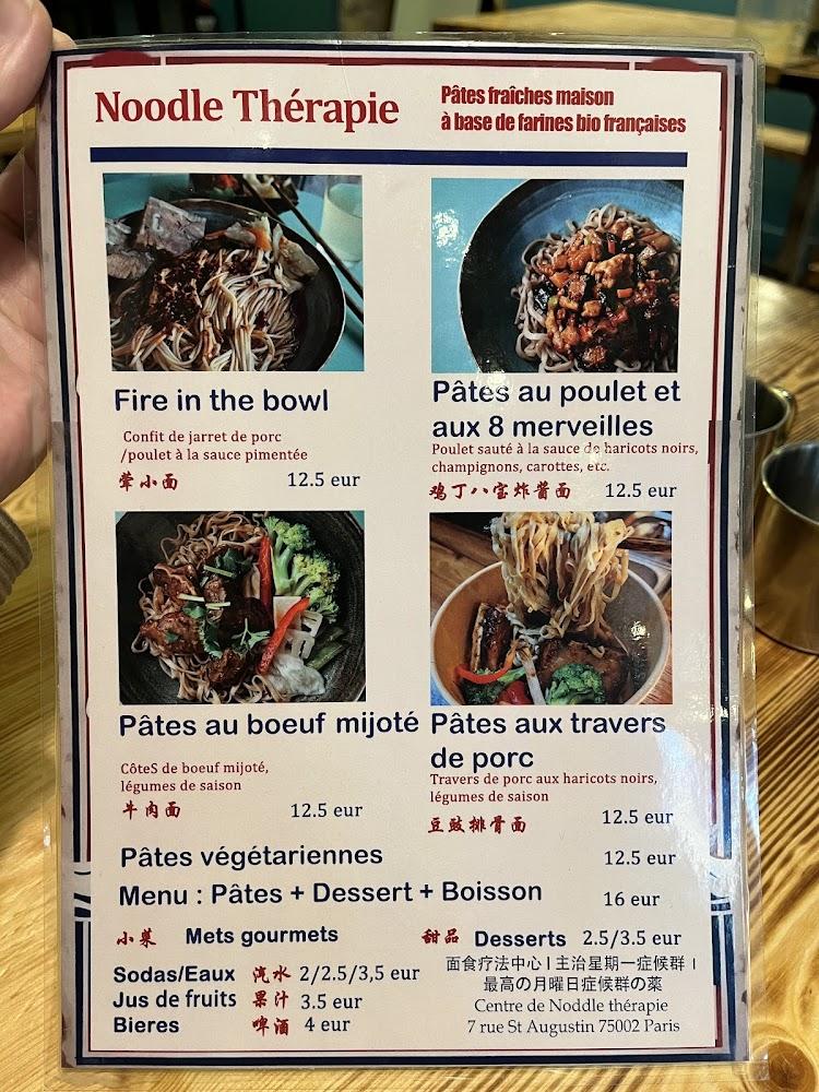 Noodle Thérapie 巴黎友面 - Scan Menu 4