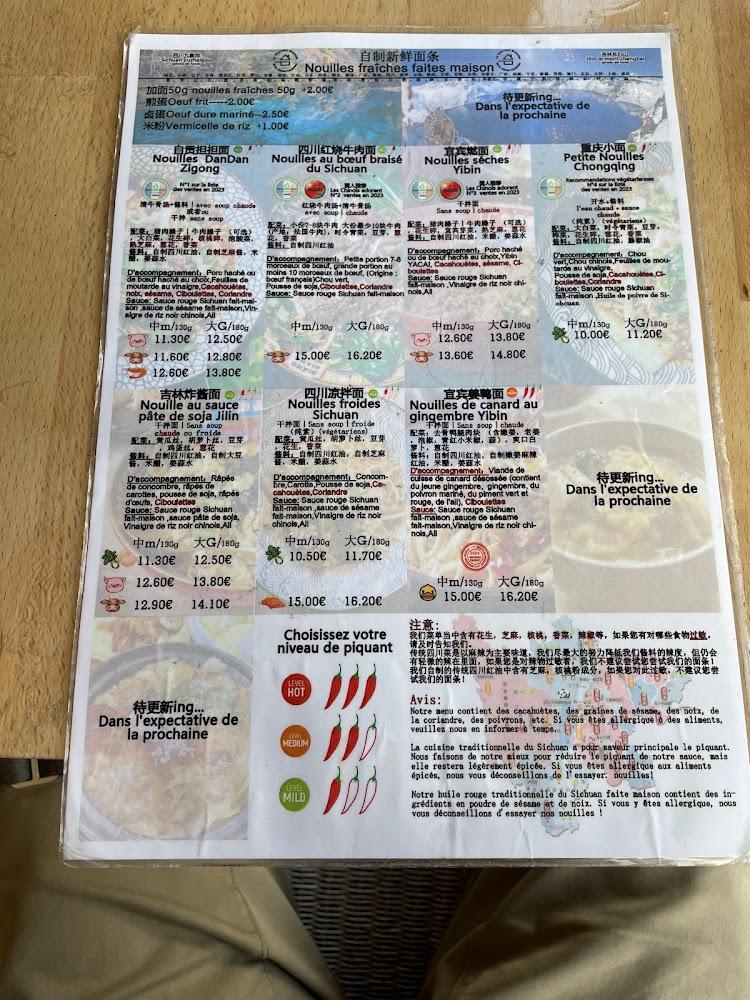 Nouille Shop - Scan Menu 3