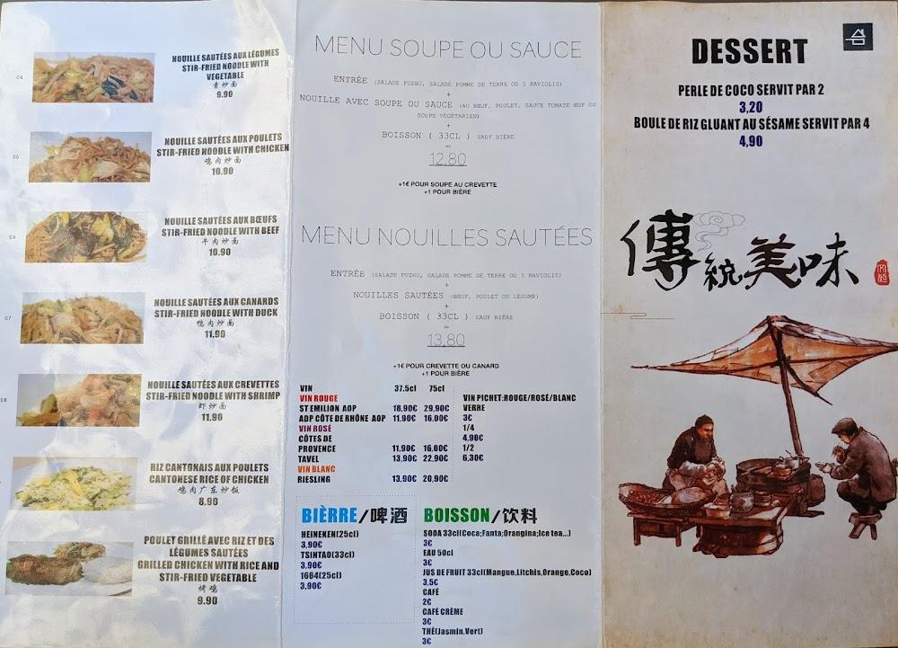 Nouille Vivante - Scan Menu 4