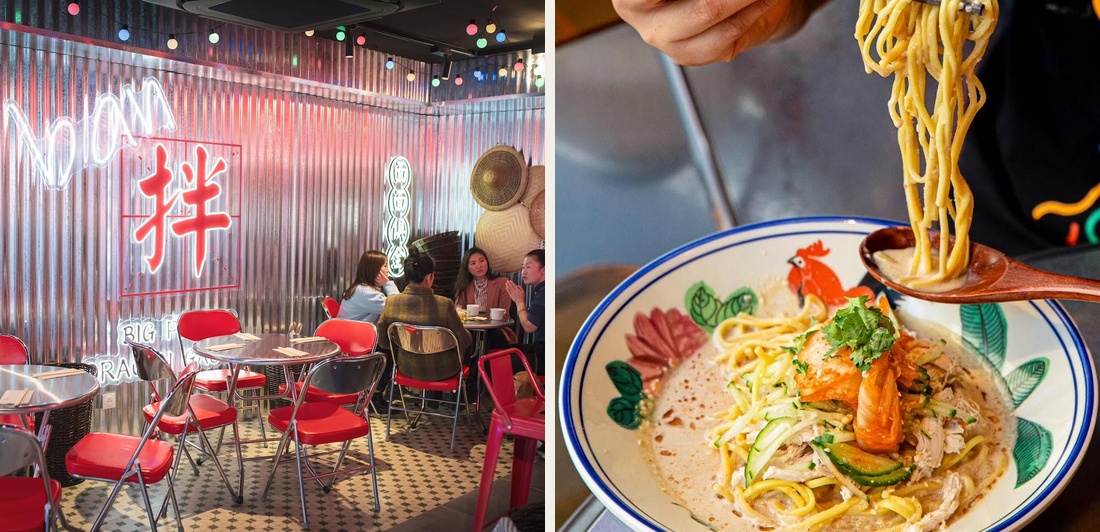 Nouilles Ban Ban - Photo 2