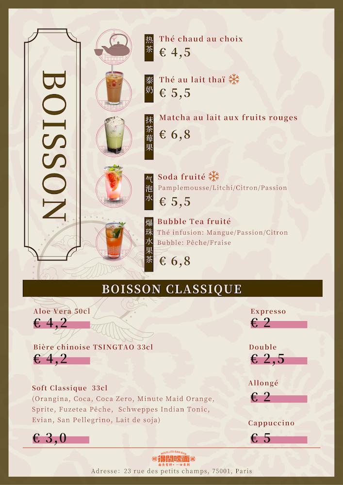 Nouilles Ban Ban - Scan Menu 2