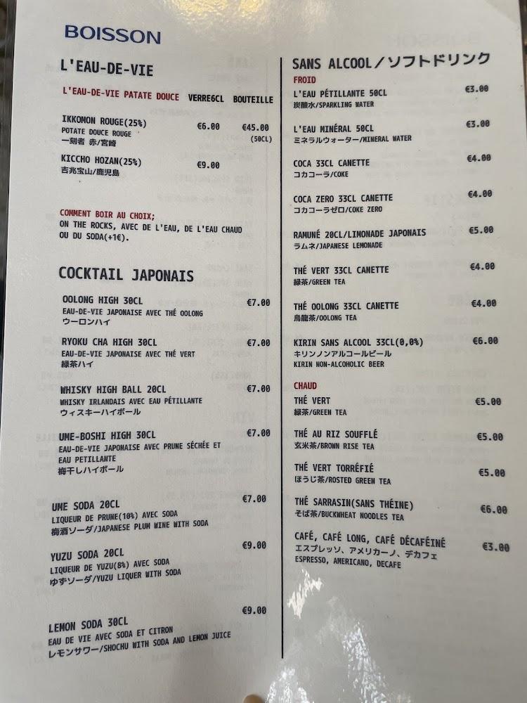 OKOMUSU - Scan Menu 2