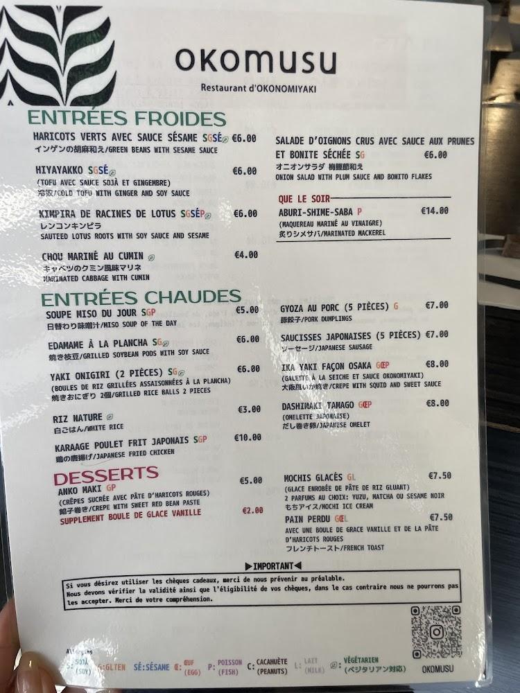 OKOMUSU - Scan Menu 3