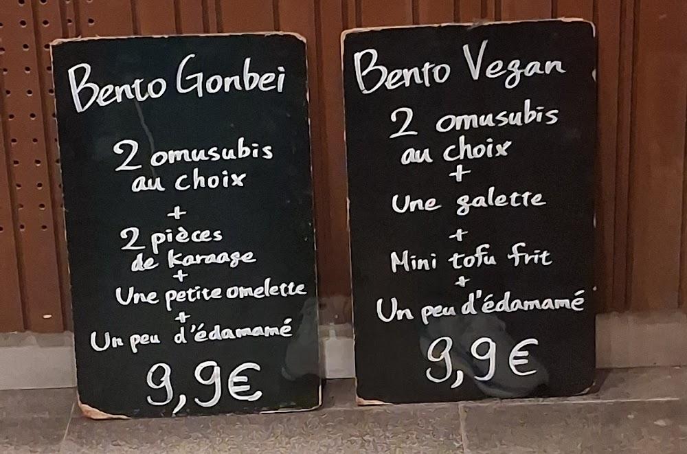 Omusubi Gonbei - Scan Menu 1