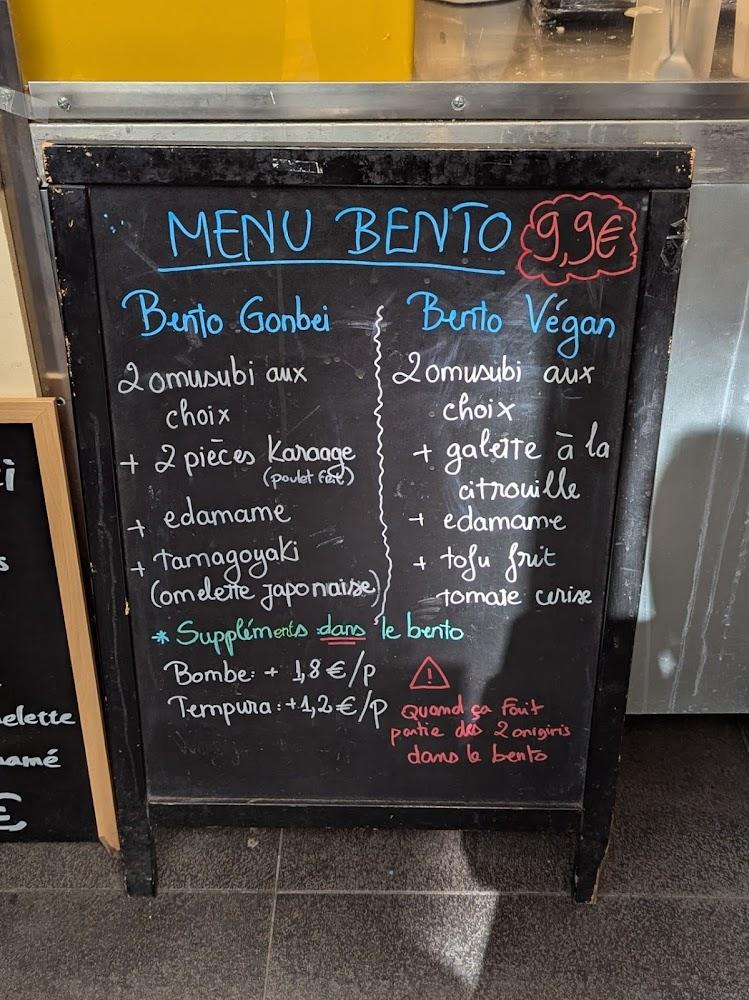 Omusubi Gonbei - Scan Menu 2