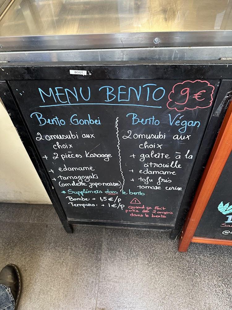 Omusubi Gonbei - Scan Menu 4