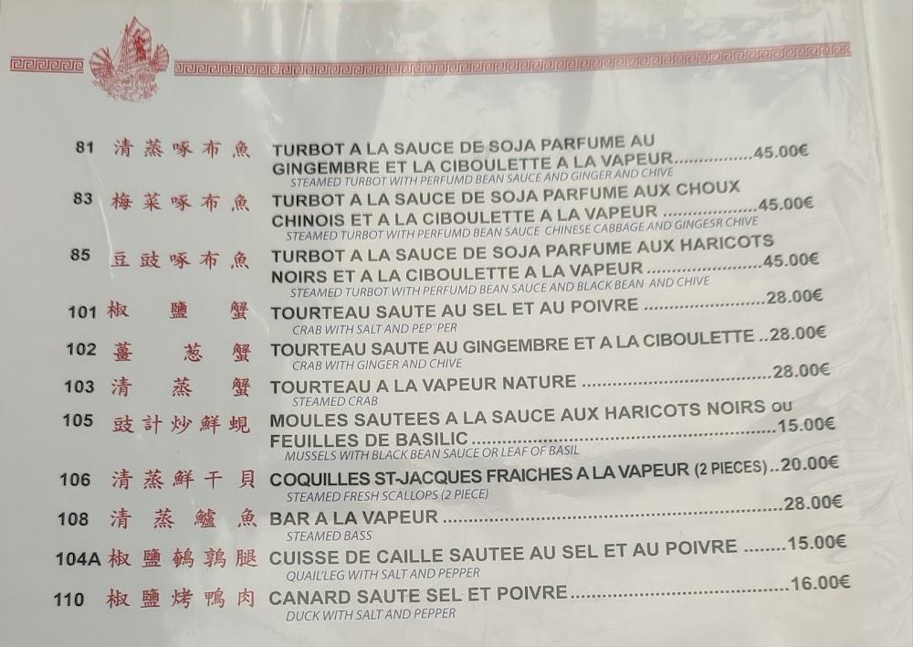 Pacifique - Scan Menu 2