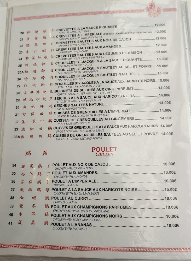 Pacifique - Scan Menu 3