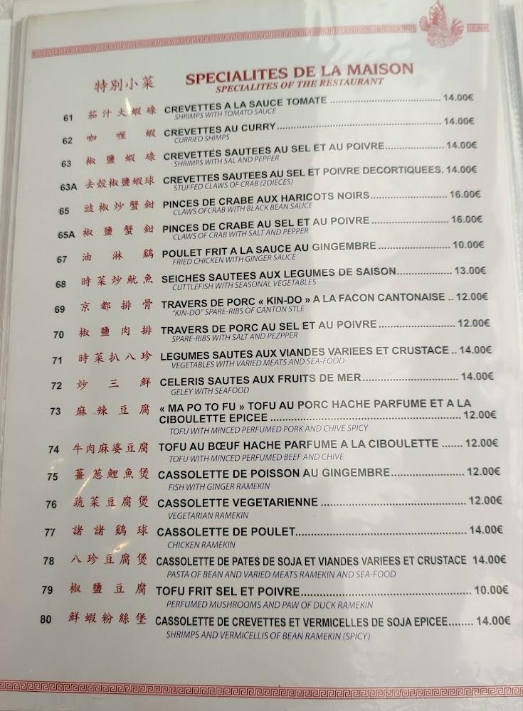 Pacifique - Scan Menu 4