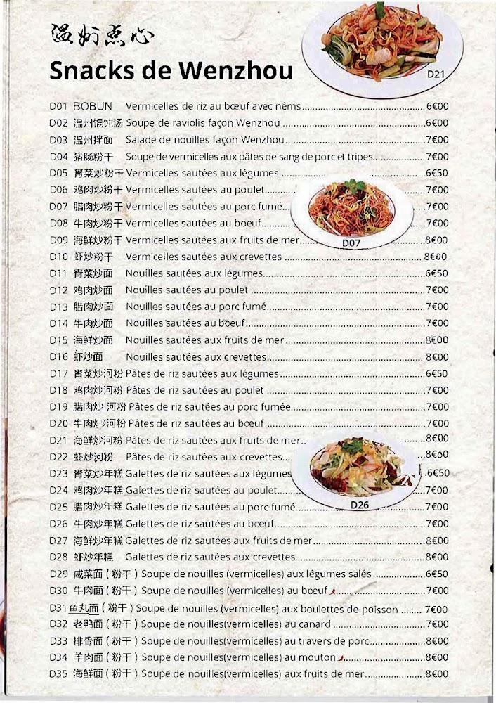 Palais de Wenzhou - Scan Menu 2