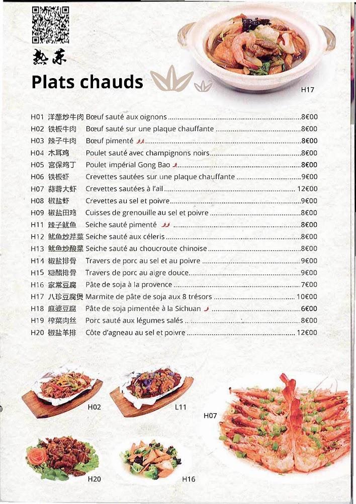 Palais de Wenzhou - Scan Menu 3