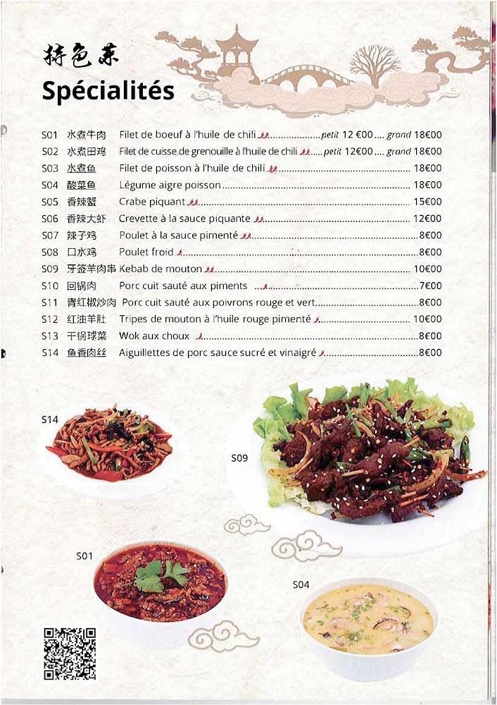 Palais de Wenzhou - Scan Menu 4