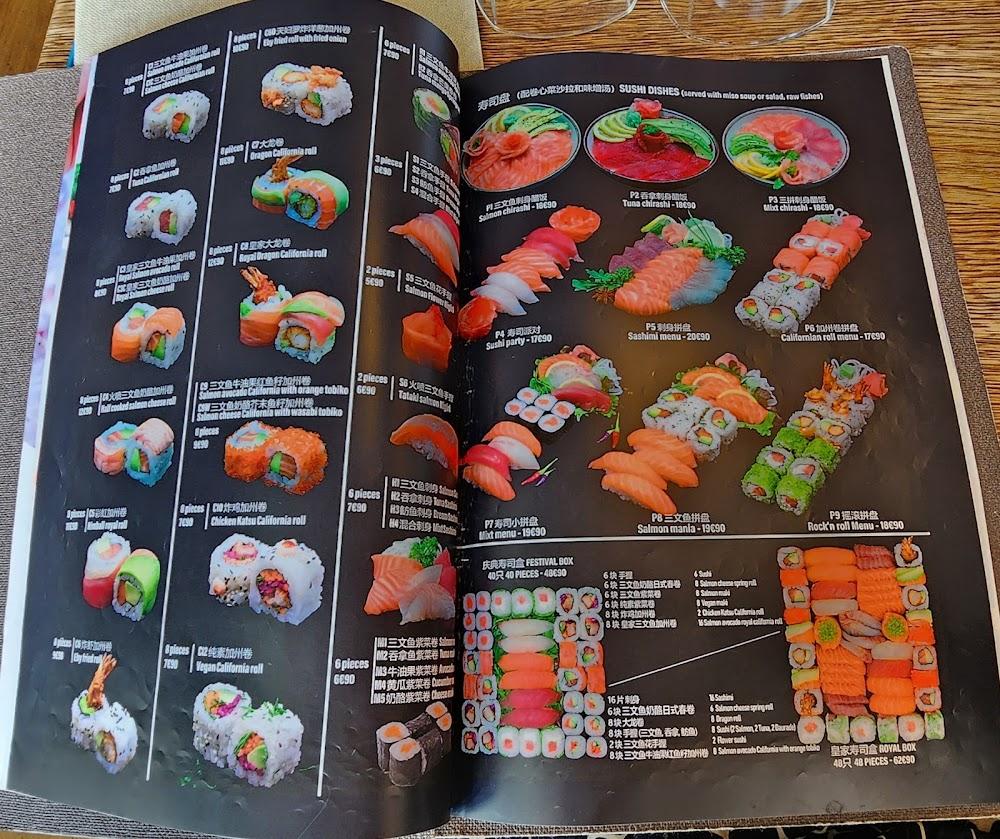 Panasia - Scan Menu 4