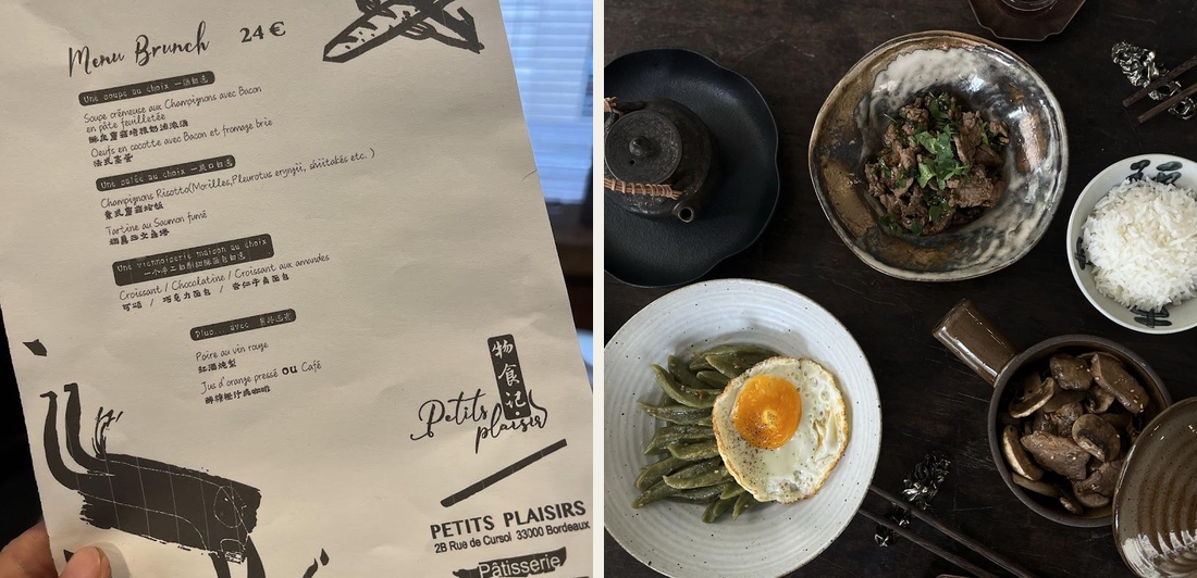 Petits Plaisirs • 物食记 - Photo 2