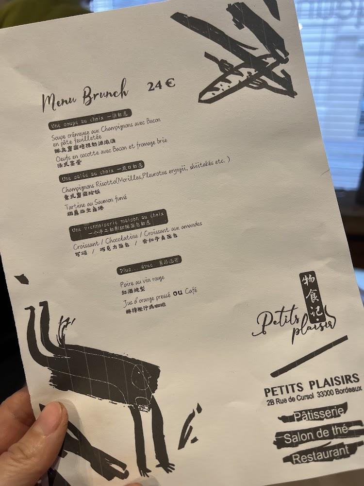 Petits Plaisirs • 物食记 - Scan Menu 1