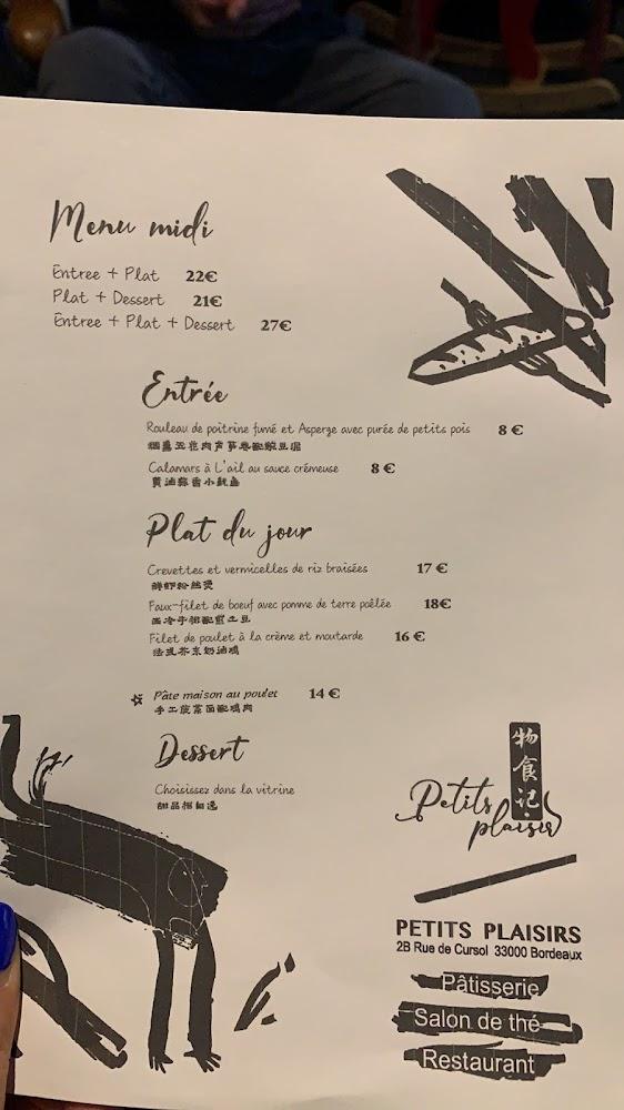 Petits Plaisirs • 物食记 - Scan Menu 3