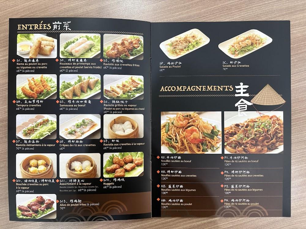 Phô Vincennes - Scan Menu 1