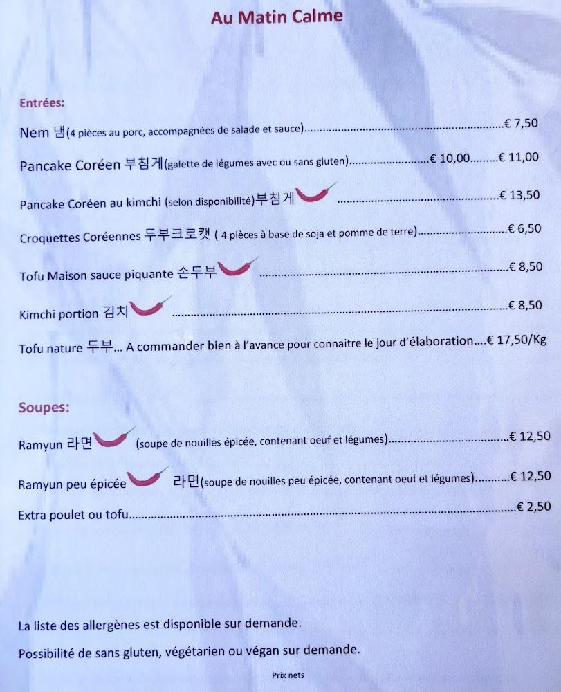 Restaurant coréen "Au Matin Calme" - Scan Menu 2