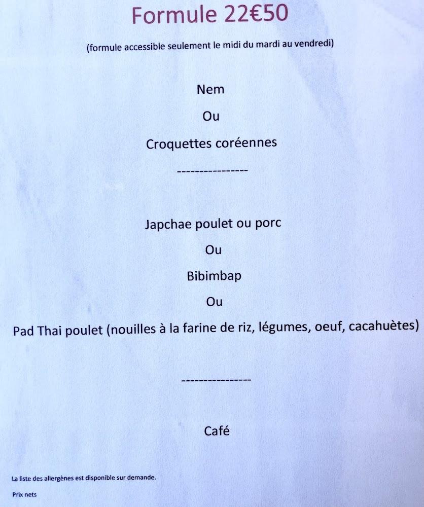 Restaurant coréen "Au Matin Calme" - Scan Menu 4