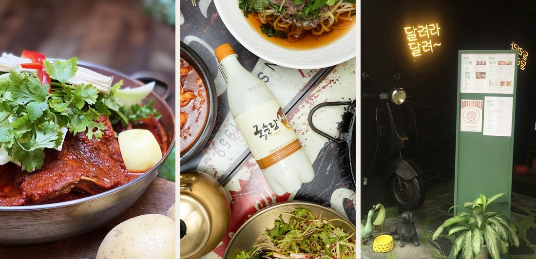 Restaurant coréen BOKKO - Photo 2