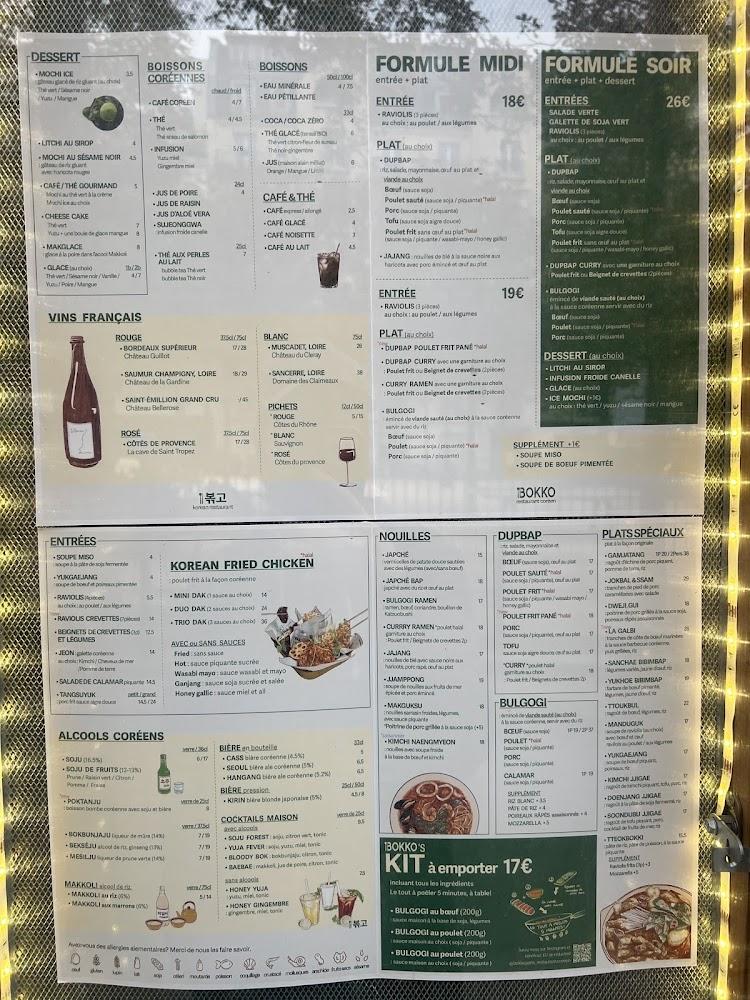 Restaurant coréen BOKKO - Scan Menu 1