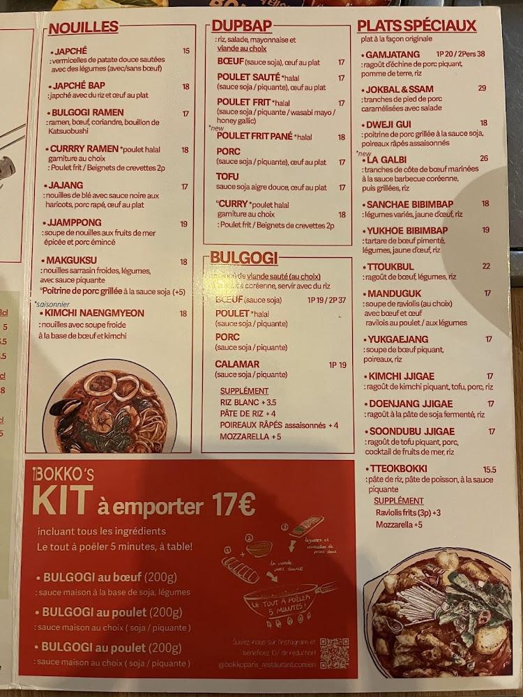 Restaurant coréen BOKKO - Scan Menu 2