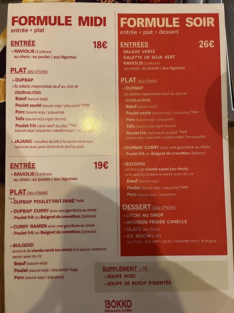 Restaurant coréen BOKKO - Scan Menu 3