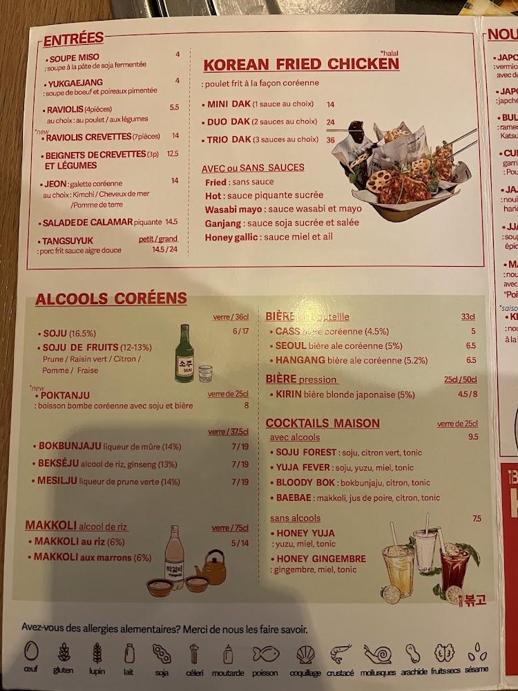 Restaurant coréen BOKKO - Scan Menu 4