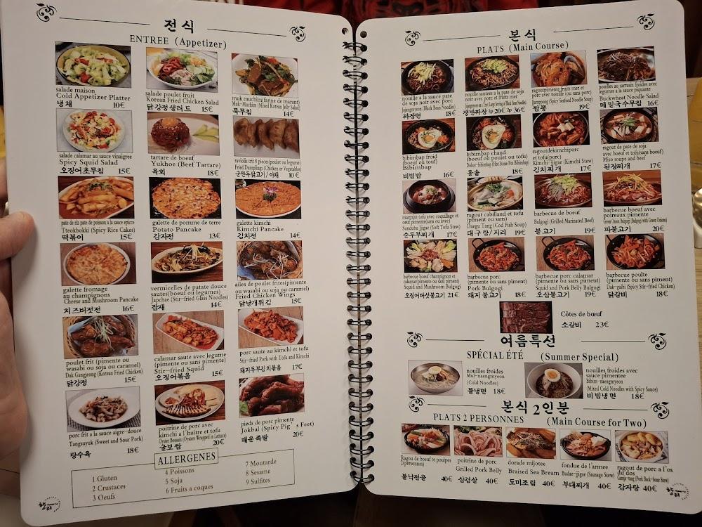 Restaurant Hyang-Ly - Scan Menu 2