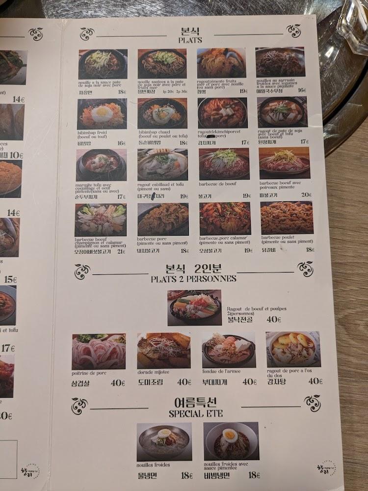 Restaurant Hyang-Ly - Scan Menu 4