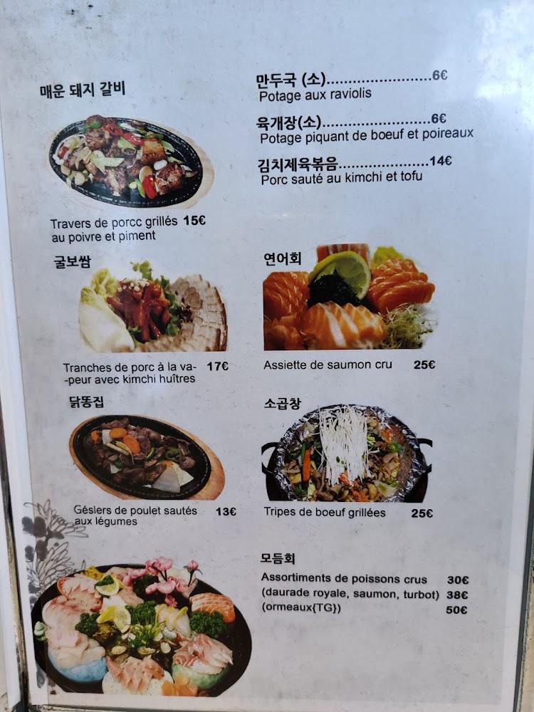 Restaurant Le Manna - Scan Menu 2