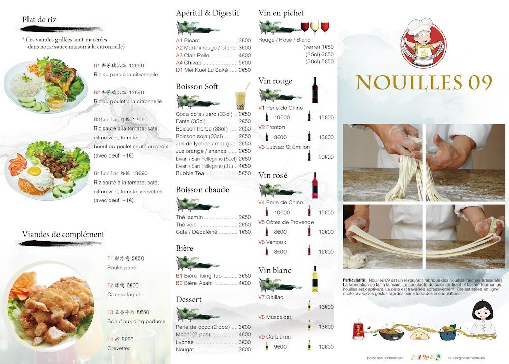 Restaurant Nouilles 09 ( Nouilles faite à la main )手工面条 - Scan Menu 1