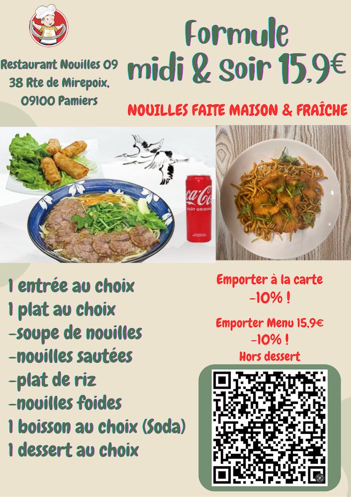 Restaurant Nouilles 09 ( Nouilles faite à la main )手工面条 - Scan Menu 2