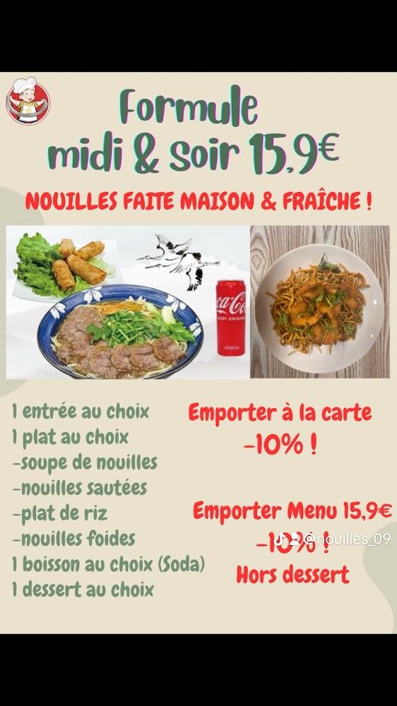 Restaurant Nouilles 09 ( Nouilles faite à la main )手工面条 - Scan Menu 3