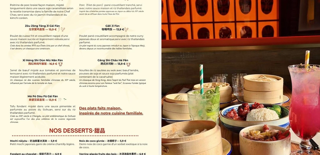 Restaurant Yasie - Photo 2