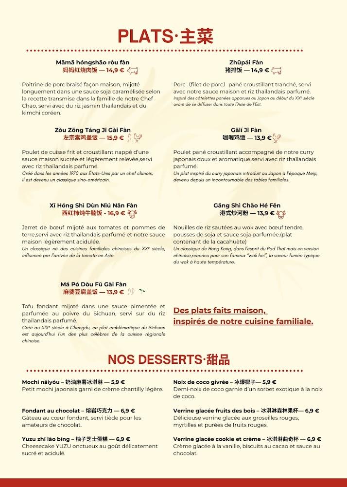 Restaurant Yasie - Scan Menu 1