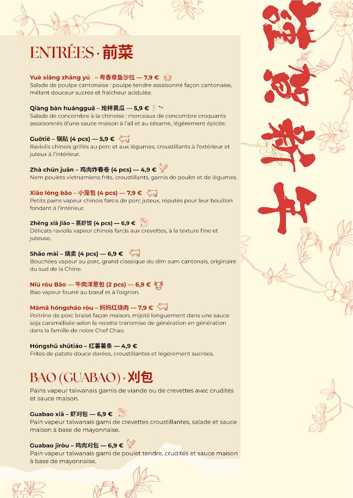 Restaurant Yasie - Scan Menu 2