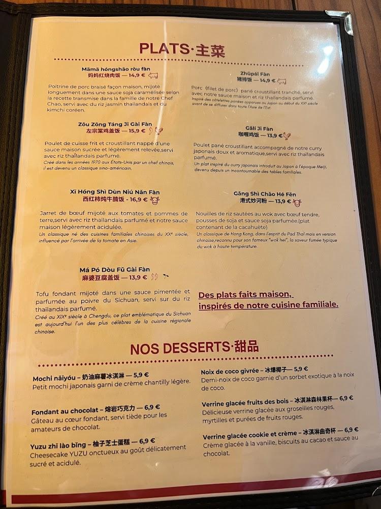 Restaurant Yasie - Scan Menu 3