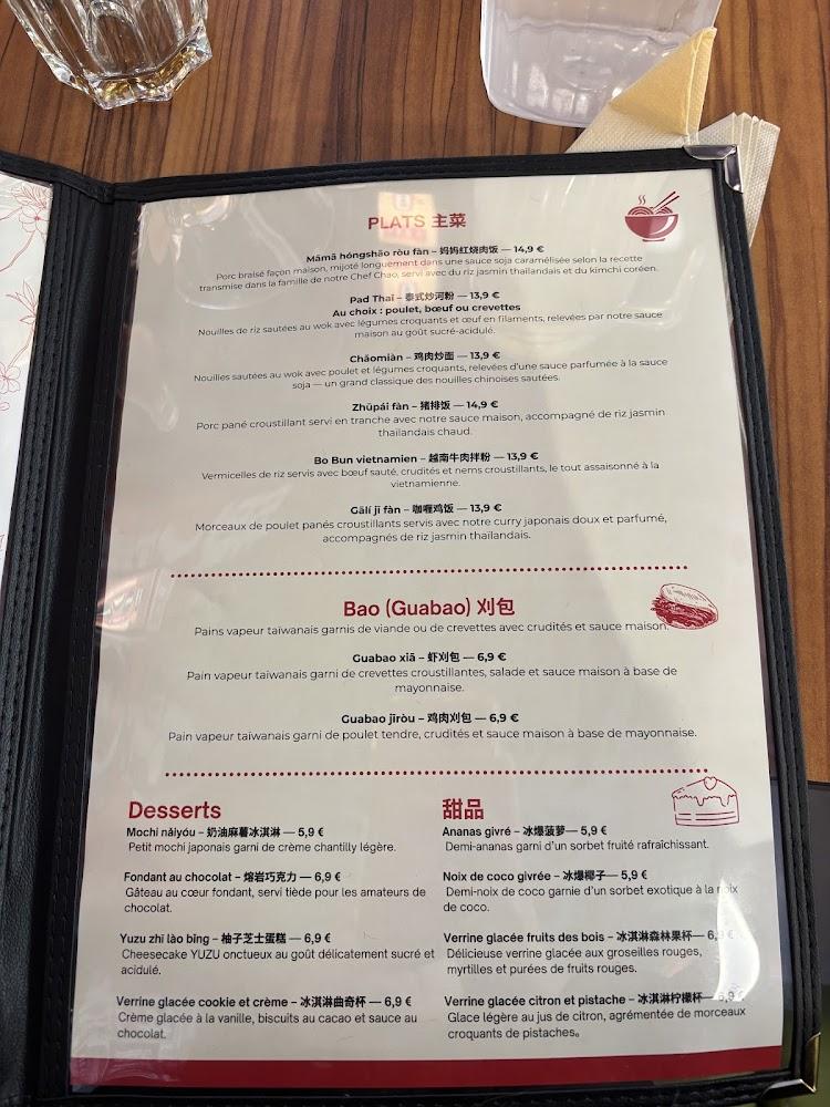 Restaurant Yasie - Scan Menu 4