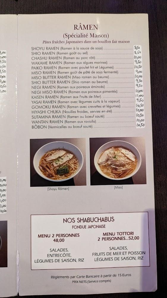 Sakura Ramen さくらラーメン🍜 - Scan Menu 2