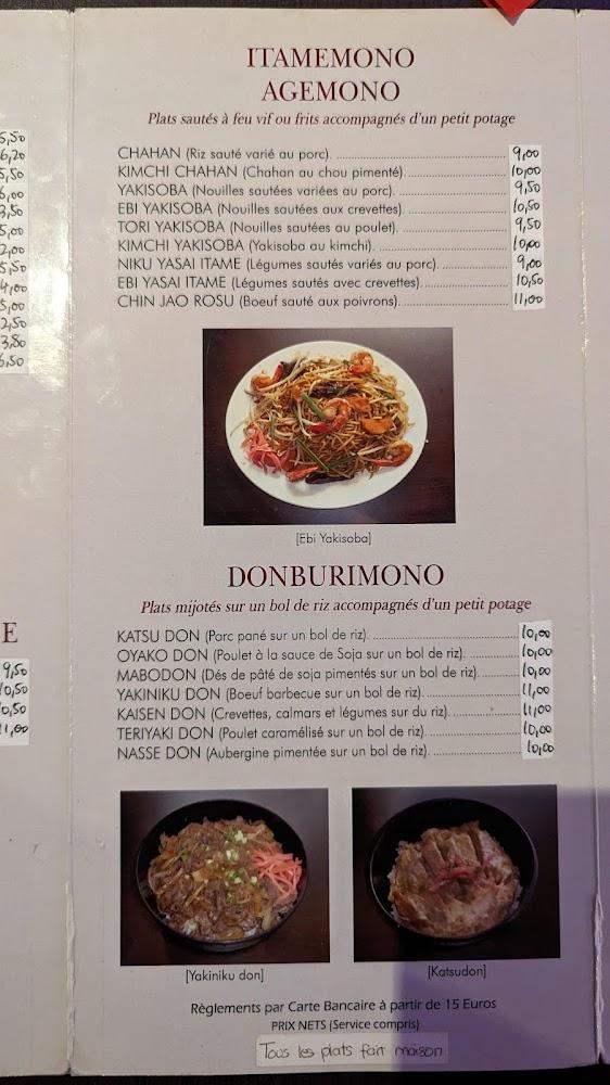 Sakura Ramen さくらラーメン🍜 - Scan Menu 4