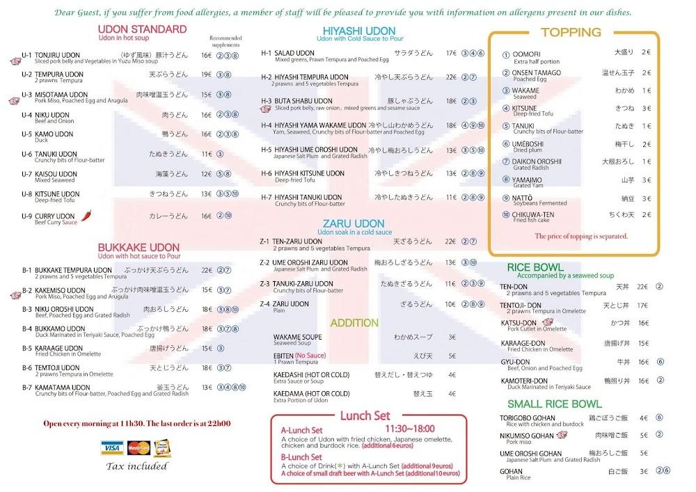 Sanukiya - Scan Menu 3