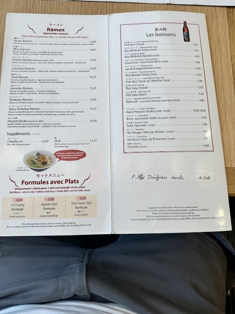 Sapporo - Scan Menu 2