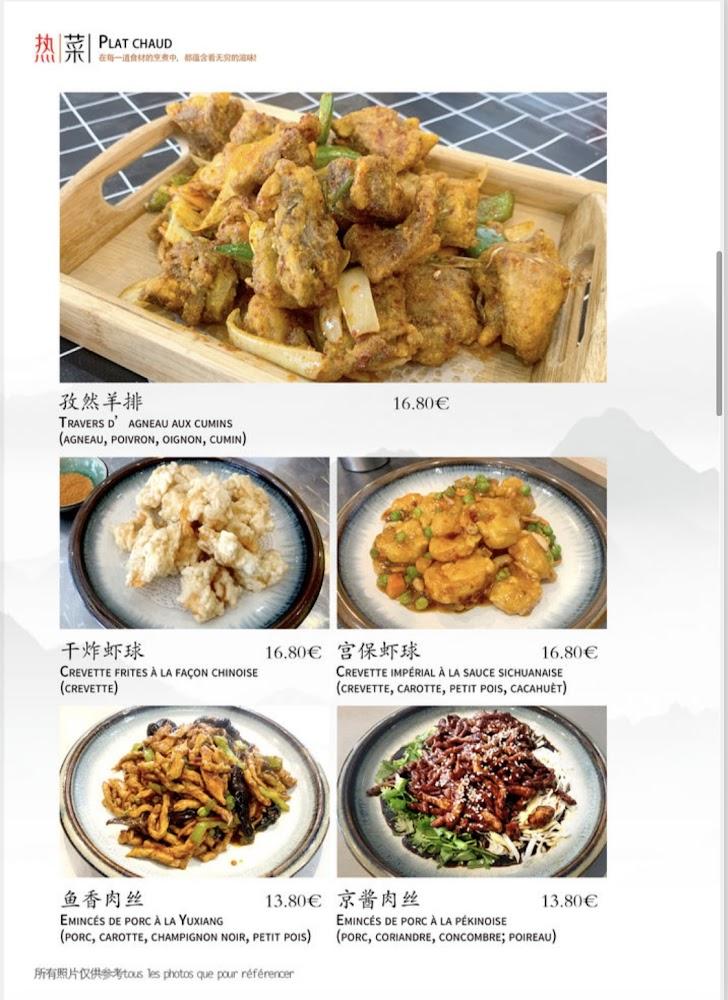 Saveurs de Chine - Scan Menu 3