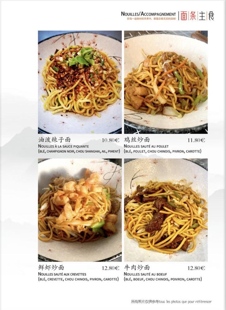 Saveurs de Chine - Scan Menu 4